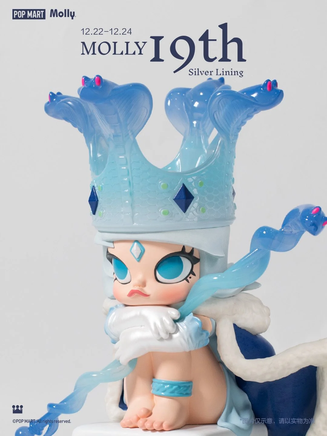 Molly 19th Anniversary Statue - Silver Lining